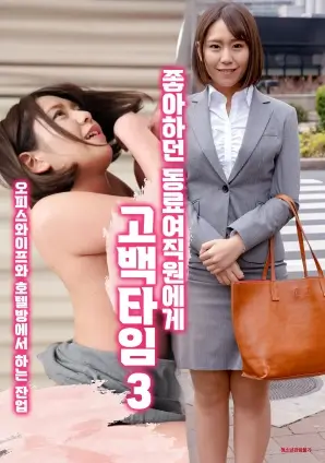 雄狮少年 国风励志